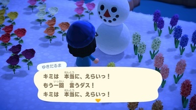 f:id:kishiro100master:20210708173540j:plain