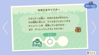 f:id:kishiro100master:20210708173544j:plain
