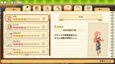 f:id:kishiro100master:20210710130751j:plain