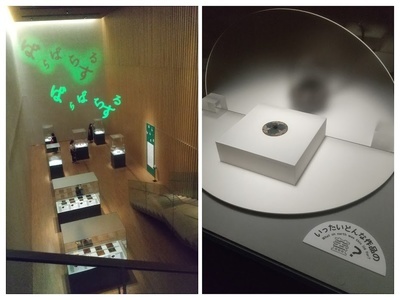 f:id:kishiro100master:20210727193418j:plain