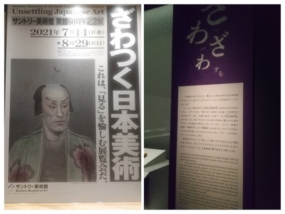 f:id:kishiro100master:20210727193430j:plain