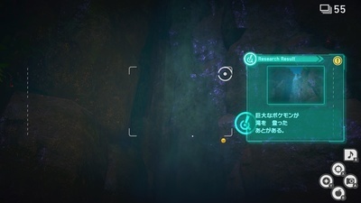 図鑑説明と共に Newポケモンスナップ プレイ日記52 若者のノリ ユキシロ日記