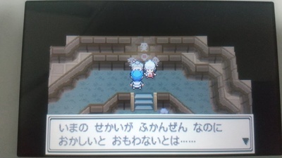 攻略ではなく冒険 ポケモンプラチナプレイ日記17 仲間を増やして次の街へ ユキシロ日記 攻略ではなく冒険 ポケモンプラチナプレイ日記17 仲間を増やして次の街へ ユキシロ日記