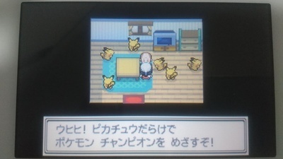 攻略ではなく冒険 ポケモンプラチナプレイ日記26 ポケモンごっこ ユキシロ日記