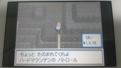 攻略ではなく冒険 ポケモンプラチナプレイ日記37 ギンガ団解散 ユキシロ日記