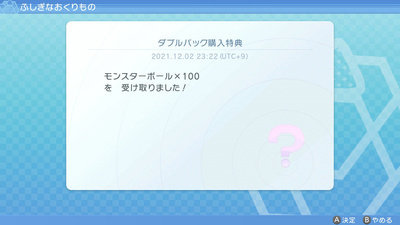 f:id:kishiro100master:20211204211533j:plain