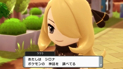攻略ではなく冒険 ポケモンブリリアントダイヤモンドプレイ日記9 ものひろい ユキシロ日記