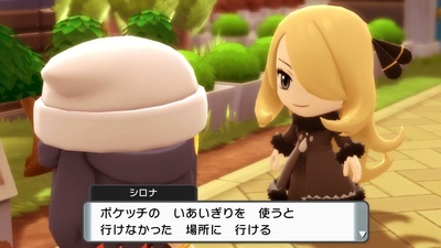 攻略ではなく冒険 ポケモンブリリアントダイヤモンドプレイ日記9 ものひろい ユキシロ日記
