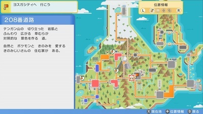 f:id:kishiro100master:20211214225014j:plain