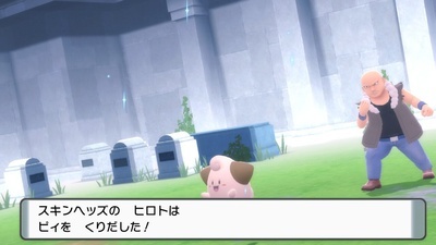 攻略ではなく冒険 ポケモンブリリアントダイヤモンドプレイ日記15 マナフィ見せて ユキシロ日記