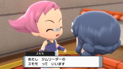 攻略ではなく冒険 ポケモンブリリアントダイヤモンドプレイ日記17 葉っぱvs パンチ ユキシロ日記