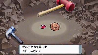 攻略ではなく冒険 ポケモンブリリアントダイヤモンドプレイ日記25 魚 化石 神話 ユキシロ日記