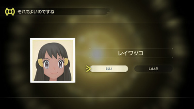 図鑑好きの ポケモンレジェンズアルセウス プレイ日記1 ヒスイ地方へ ユキシロ日記