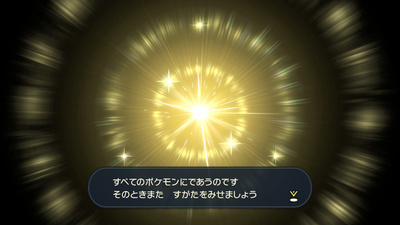 図鑑好きの ポケモンレジェンズアルセウス プレイ日記1 ヒスイ地方へ ユキシロ日記