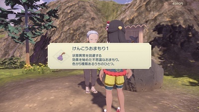 f:id:kishiro100master:20220207013337j:plain