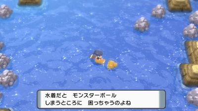 攻略ではなく冒険 ポケモンブリリアントダイヤモンドプレイ日記36 ポケモンリーグへ ユキシロ日記