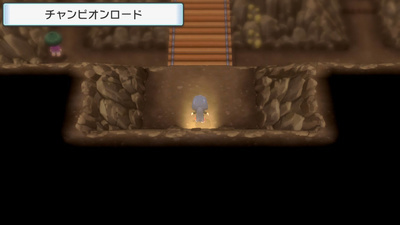 攻略ではなく冒険 ポケモンブリリアントダイヤモンドプレイ日記36 ポケモンリーグへ ユキシロ日記