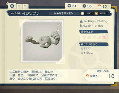 f:id:kishiro100master:20220305015005j:plain