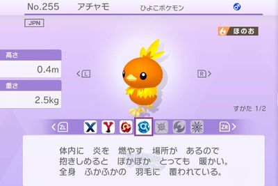 f:id:kishiro100master:20220319022113j:plain