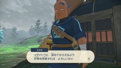 f:id:kishiro100master:20220403183920j:plain