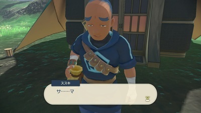 f:id:kishiro100master:20220403183924j:plain