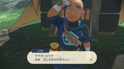 f:id:kishiro100master:20220403183928j:plain