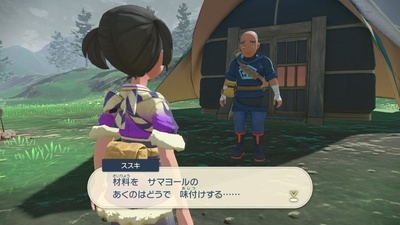 f:id:kishiro100master:20220403183931j:plain