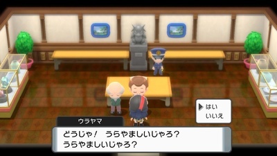攻略ではなく冒険 ポケモンブリリアントダイヤモンドプレイ日記43 緑のゴルバット ユキシロ日記