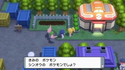 攻略ではなく冒険 ポケモンブリリアントダイヤモンドプレイ日記43 緑のゴルバット ユキシロ日記