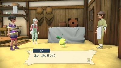 図鑑好きの ポケモンレジェンズアルセウス プレイ日記58 ゴースト怖い ユキシロ日記