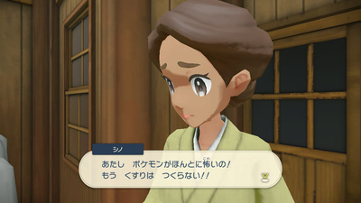 図鑑好きの ポケモンレジェンズアルセウス プレイ日記58 ゴースト怖い ユキシロ日記