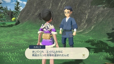 図鑑好きの ポケモンレジェンズアルセウス プレイ日記61 3種のミノムッチ ユキシロ日記 図鑑好きの ポケモンレジェンズアルセウス プレイ日記61 3種のミノムッチ ユキシロ日記