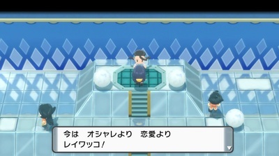 攻略ではなく冒険 ポケモンブリリアントダイヤモンドプレイ日記番外編8 強化ジムリーダー スズナ ユキシロ日記
