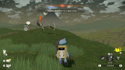 図鑑好きの ポケモンレジェンズアルセウス プレイ日記 ムクホーク怖い ユキシロ日記 図鑑好きの ポケモンレジェンズアルセウス プレイ日記 ムクホーク怖い ユキシロ日記