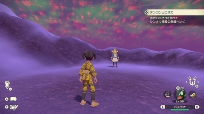 図鑑好きの【ポケモンレジェンズアルセウス プレイ日記121