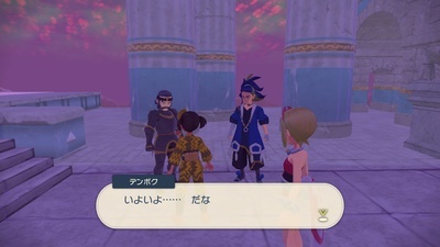 図鑑好きの【ポケモンレジェンズアルセウス プレイ日記121