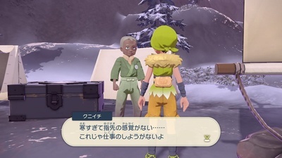 図鑑好きの【ポケモンレジェンズアルセウス プレイ日記150】隊長と