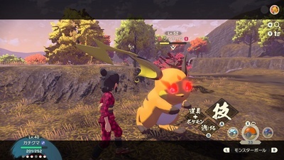 図鑑好きの【ポケモンレジェンズアルセウス プレイ日記170