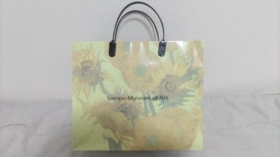 ゴッホと静物画―伝統から革新へ/SOMPO美術館/2023.10 - ユキシロ日記