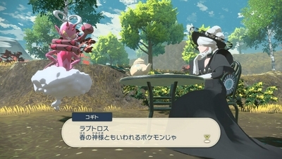 図鑑好きの【ポケモンレジェンズアルセウス プレイ日記195】春と
