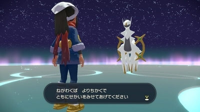 図鑑好きの【ポケモンレジェンズアルセウス プレイ日記211】創造