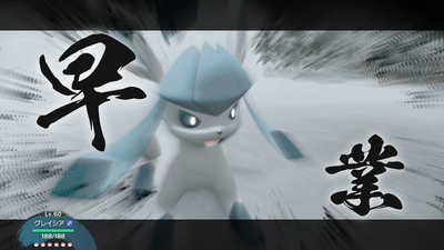 図鑑好きの【ポケモンレジェンズアルセウス プレイ日記224】ひんやり