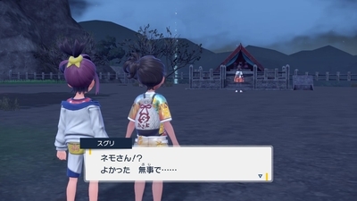 攻略ではなく冒険【ポケモンスカーレット プレイ日記393】キタカミの強者
