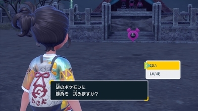 攻略ではなく冒険【ポケモンスカーレット プレイ日記394】めでたしめでたし