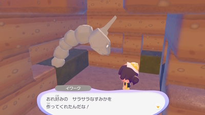 ユキのポコポケ Pokoa Pokemon] Electromagnetic Levitation Acquisition Site