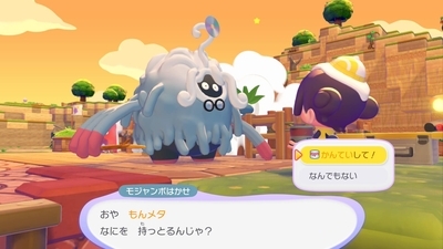 ぽこポケ プレイ日記31】みんな、頼んだ - ユキシロ日記
