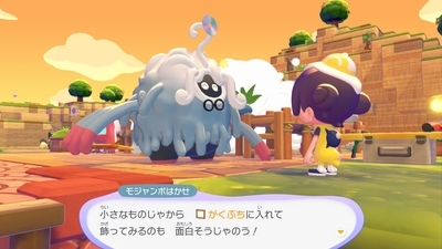 ユキのポコポケ ユキシロ日記 - プレイ日記6】パソコン起動 ぽこポケ ポケモンカードゲーム