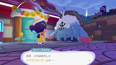 ぽこポケ プレイ日記32】焦らずゆっくり - ユキシロ日記
