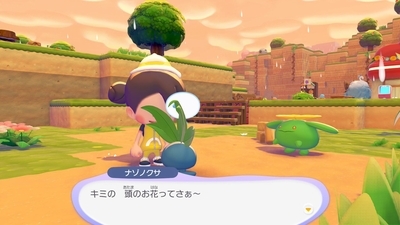 ぽこポケ プレイ日記49】花咲く日まで - ユキシロ日記