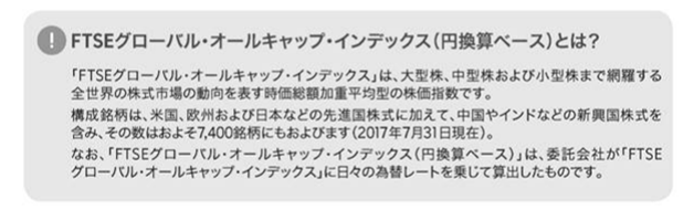 f:id:kishiyan_y:20170913054505p:plain